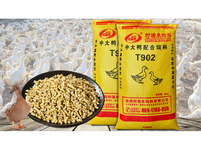 中大鴨配合飼料T902