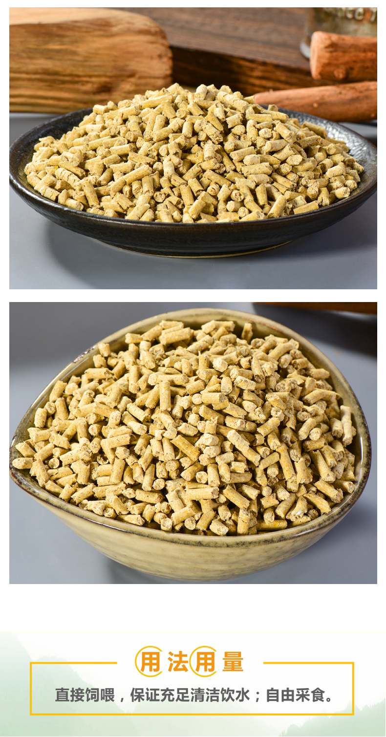中大鴨配合飼料_07.jpg