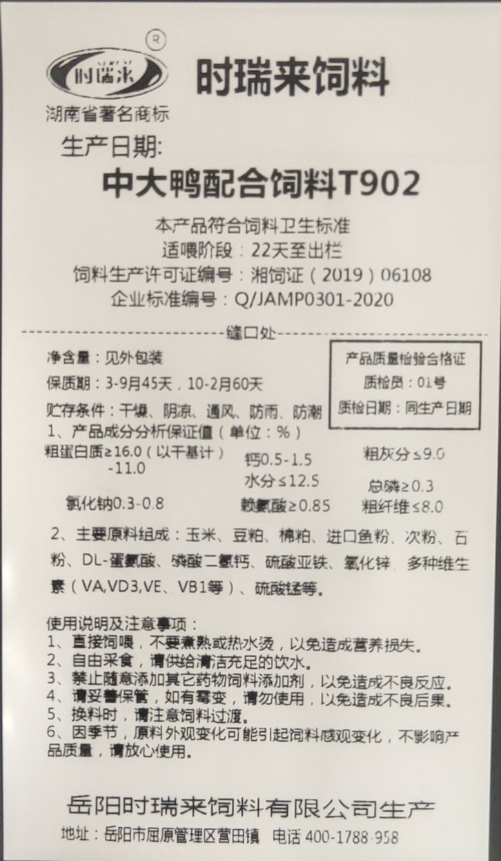 T902.jpg
