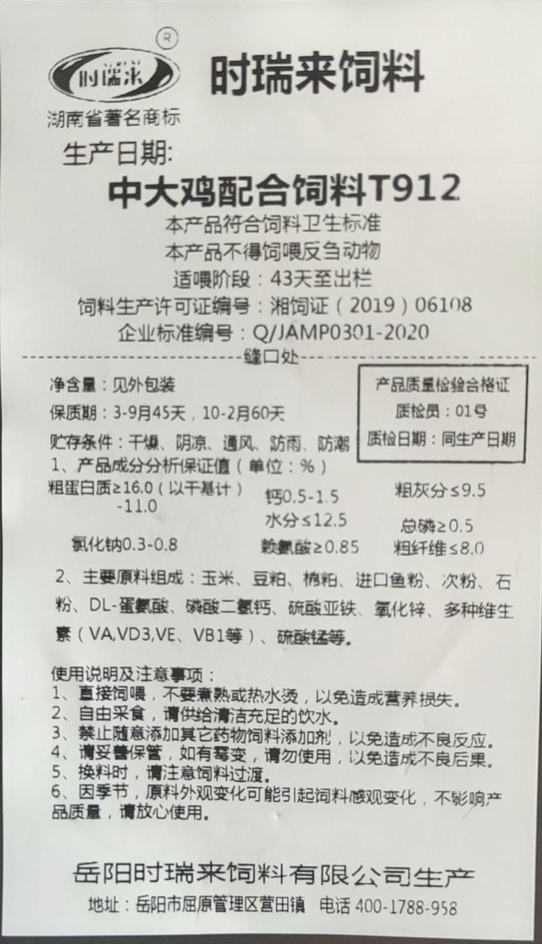 T912圖片_.jpg