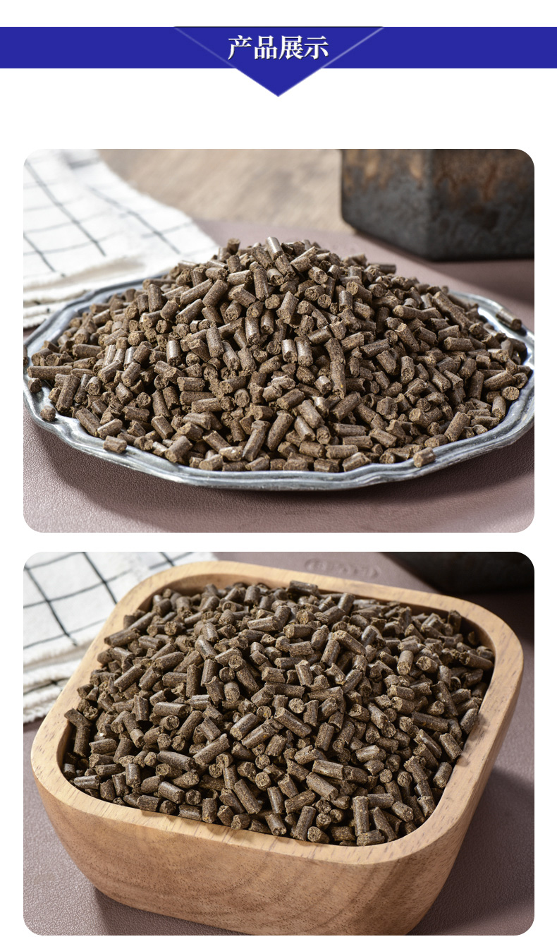 混養(yǎng)魚配合飼料1_05.jpg