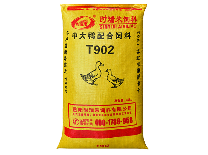 中大鴨配合飼料T902