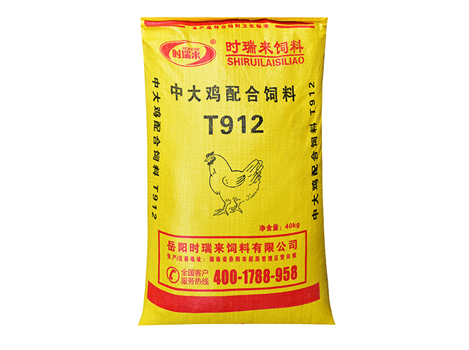 中大雞配合飼料T912 中大雞配合飼料T912