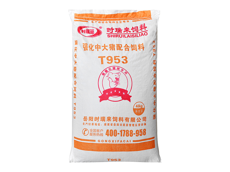 強(qiáng)化中大豬配合飼料T953