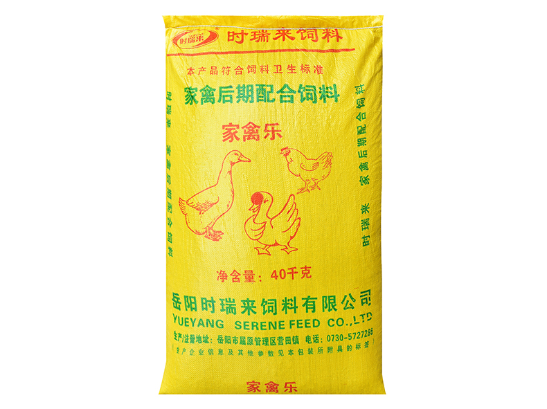 家禽后期配合飼料 家禽樂(lè)