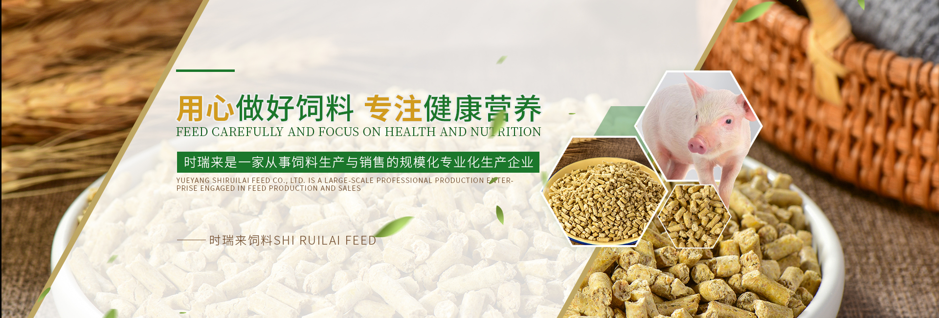 首頁(yè)banner3