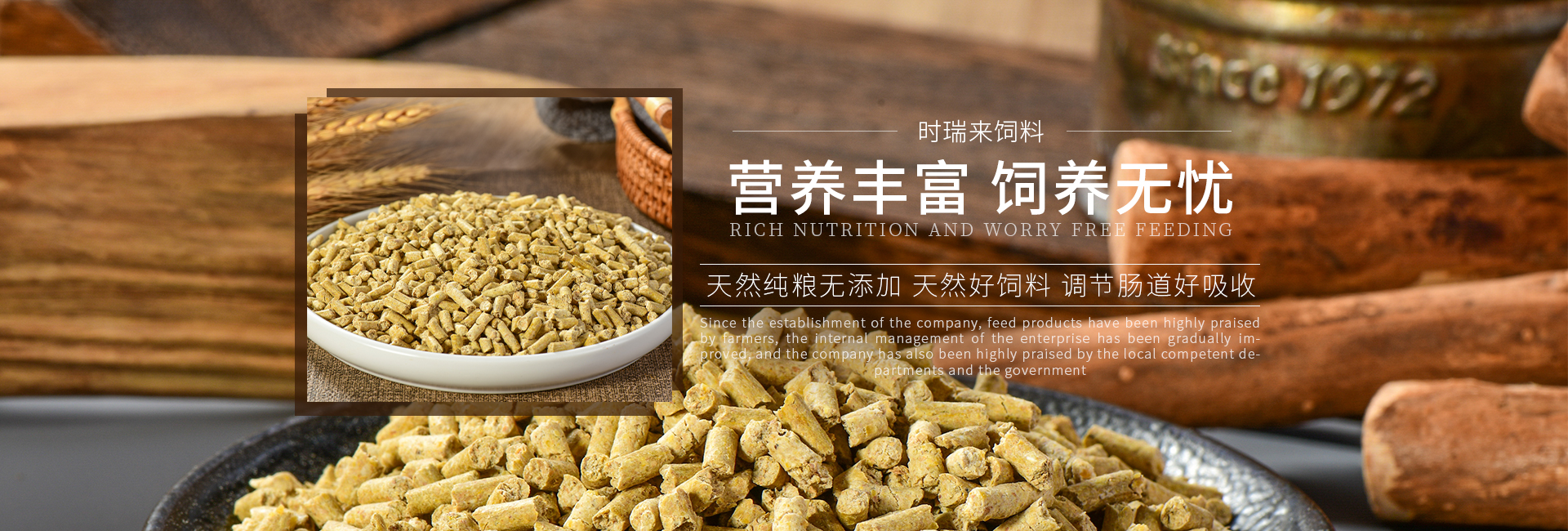 首頁(yè)banner1