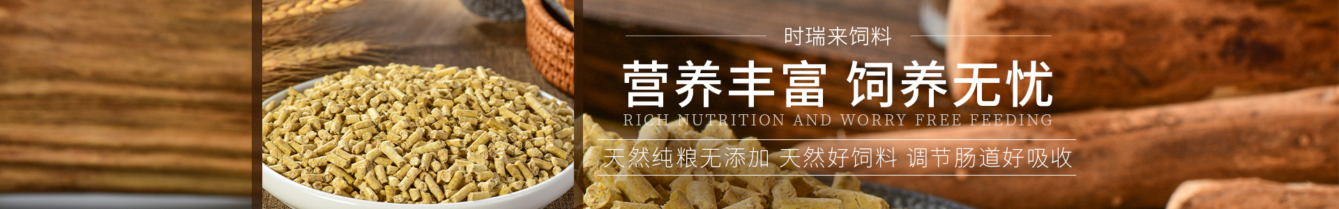 內(nèi)頁(yè)banner1  