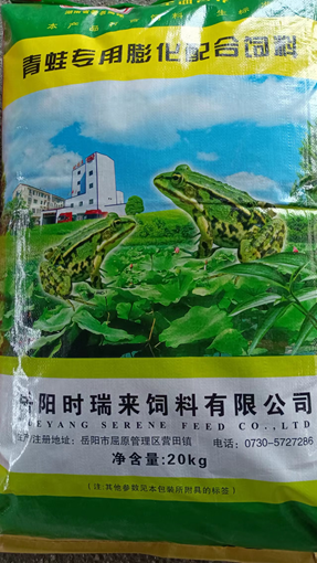 青蛙專(zhuān)用膨化配合資飼料