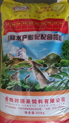 特種水產(chǎn)膨化配合飼料