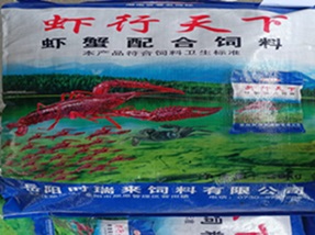 蝦蟹配合飼料