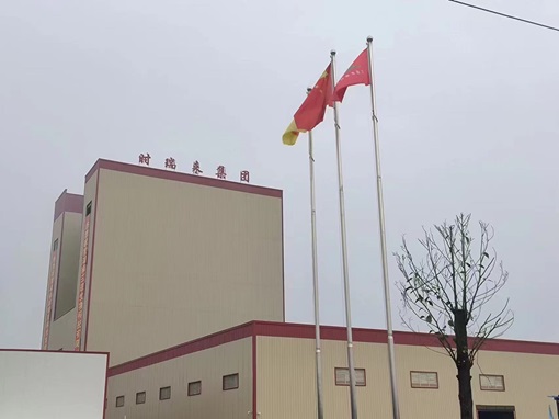 4月20日，湖南時(shí)瑞來科技集團(tuán)股份有限公司十萬噸特種水產(chǎn)膨化料生產(chǎn)線正式開始生產(chǎn)運(yùn)行，公司董事長謝輝致開業(yè)詞，她將以當(dāng)前一流的設(shè)備為廣大的養(yǎng)殖戶提供最優(yōu)的飼料，致力于廣大養(yǎng)殖戶發(fā)財(cái)致富！