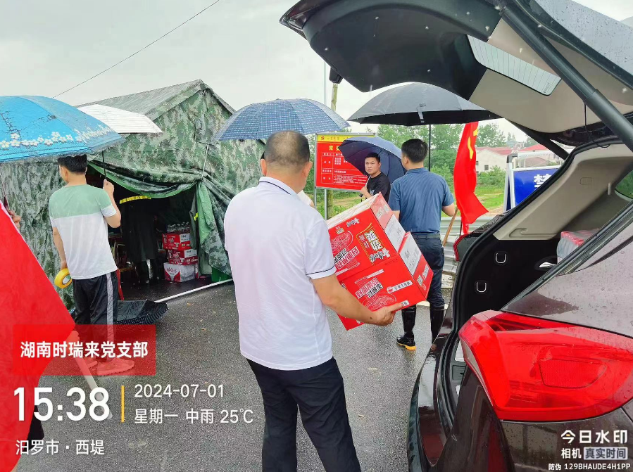 積極響應(yīng)區(qū)委區(qū)管委號(hào)召，組成第一防汛搶險(xiǎn)分隊(duì)